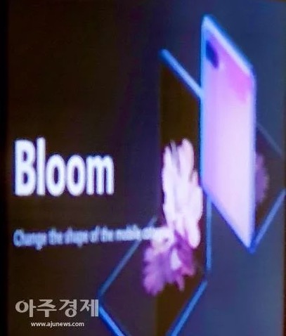 Samsung Galaxy Bloom Fold 2