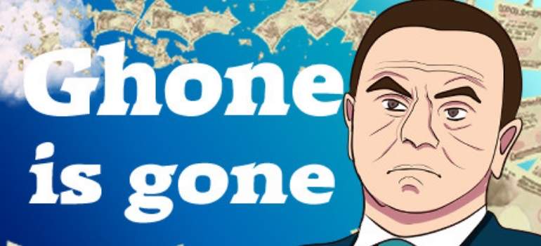 Ghone is Gone: le jeu vidéo parodique est déjà en cours de développement (et sur Steam)