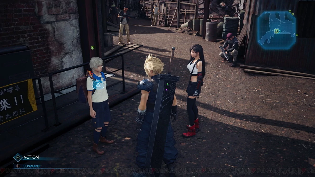 Final Fantasy VII : Remake