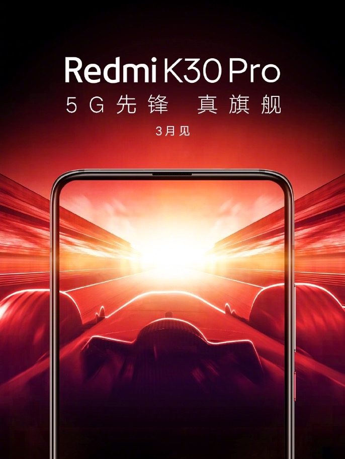 Redmi K30 Pro poster