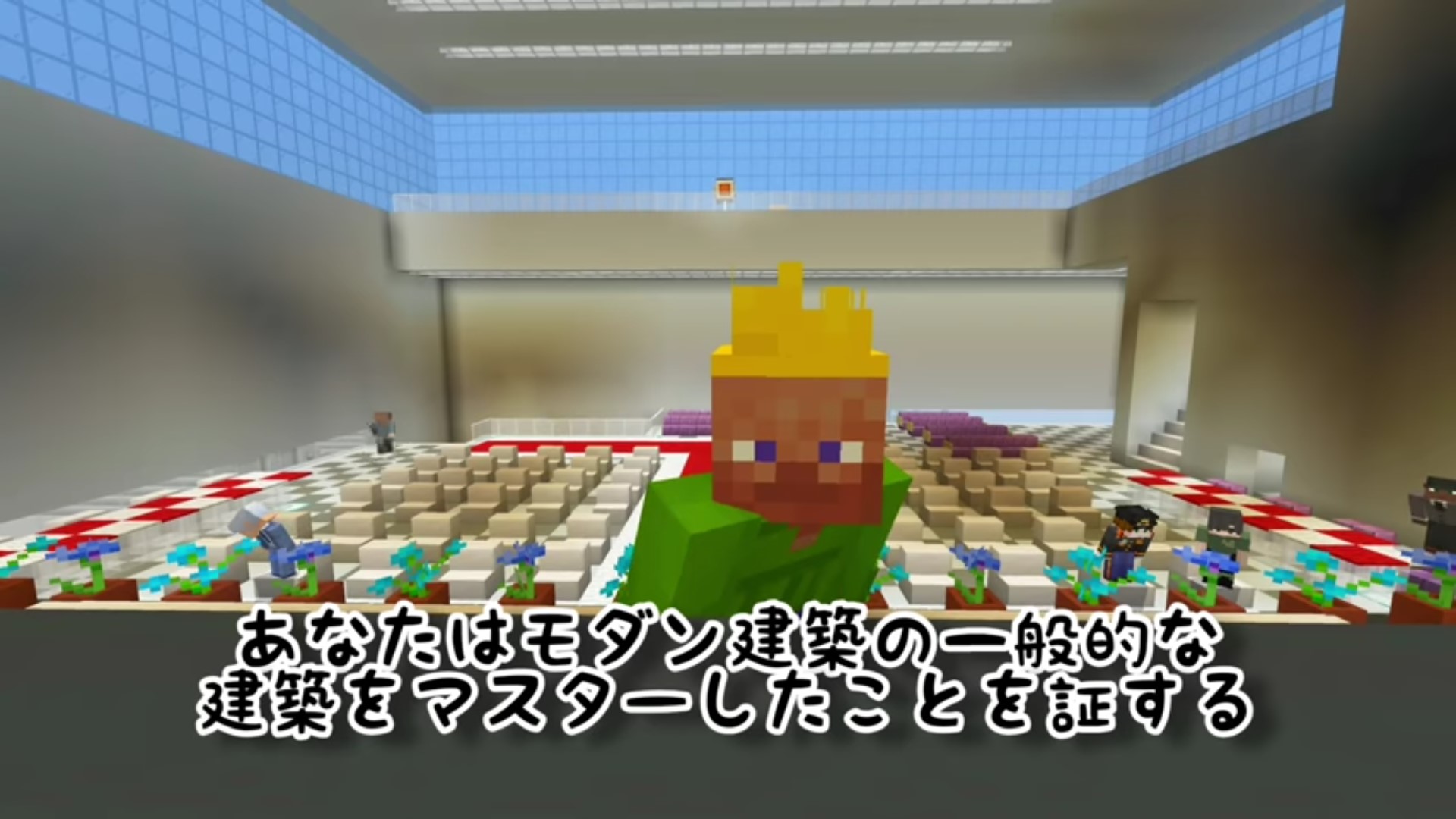 Des étudiants japonais recréent leur cérémonie de remise de diplôme dans Minecraft