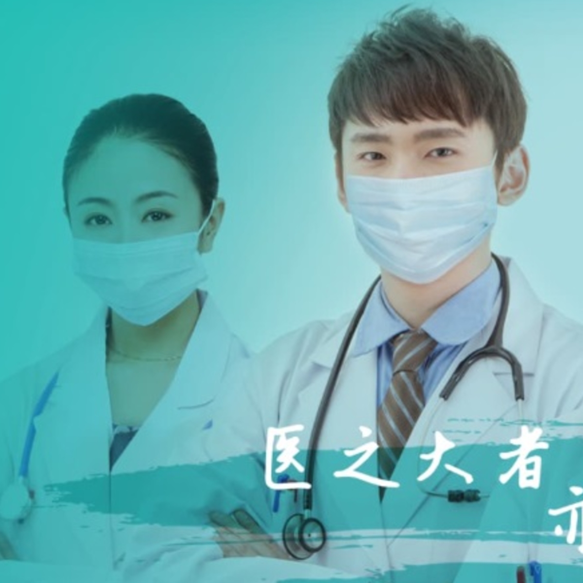 Coronavirus : la Jack Ma Foundation et Alibaba créent un programme mondial de lutte contre l'épidémie