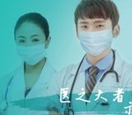 Coronavirus : la Jack Ma Foundation et Alibaba créent un programme mondial de lutte contre l'épidémie