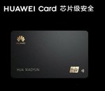 Huawei dévoile une carte de paiement... qui n'est pas sans en rappeler une autre