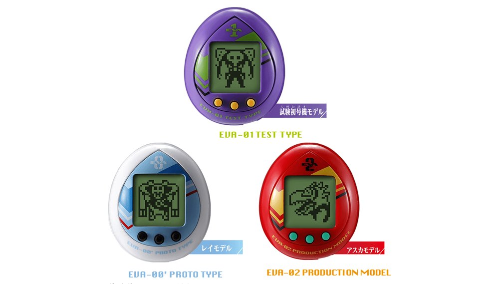 Un Tamagotchi Evangelion, vous en rêviez ? C'est désormais une réalité !