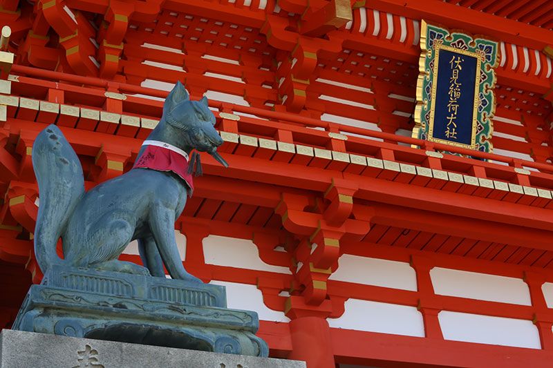 Fushimi Inari Taisha