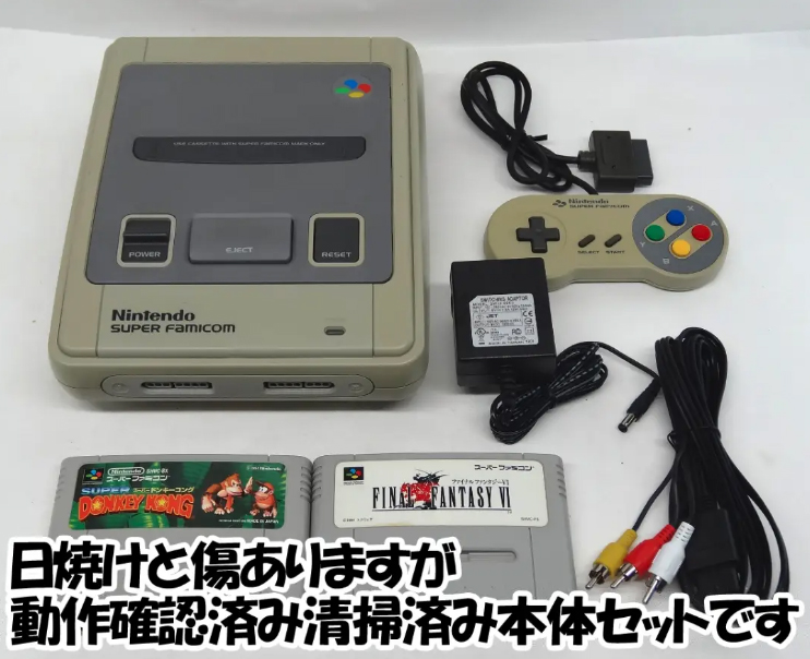 Super Famicom Japon