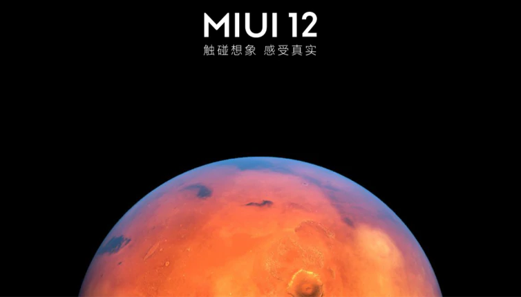 MIUI12 © Xiaomi
