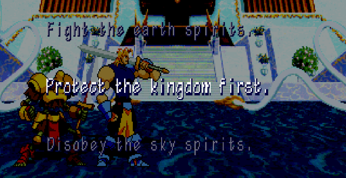 Guardian Heroes
