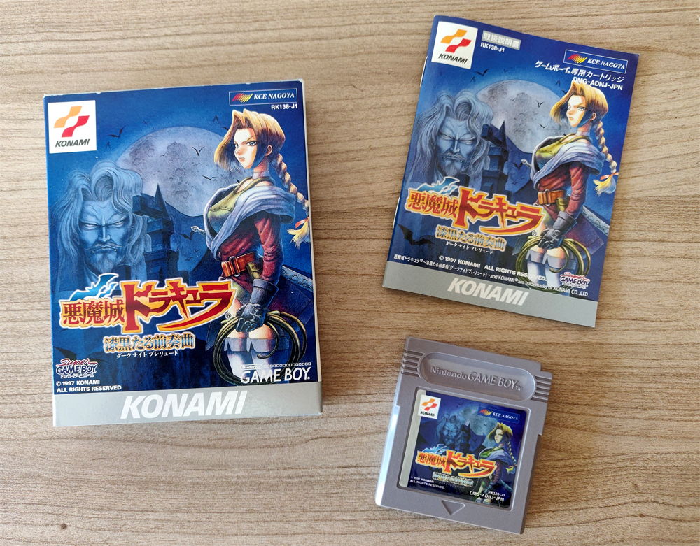 Lancé en 1997, Castlevania Legends est compatible Super Game Boy