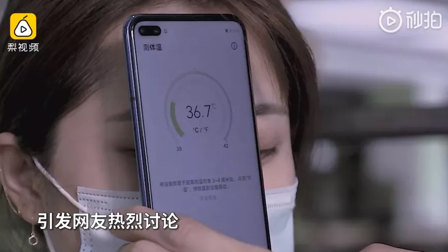 Le futur Honor Play 4 Pro est doté d'un thermomètre IR intégré