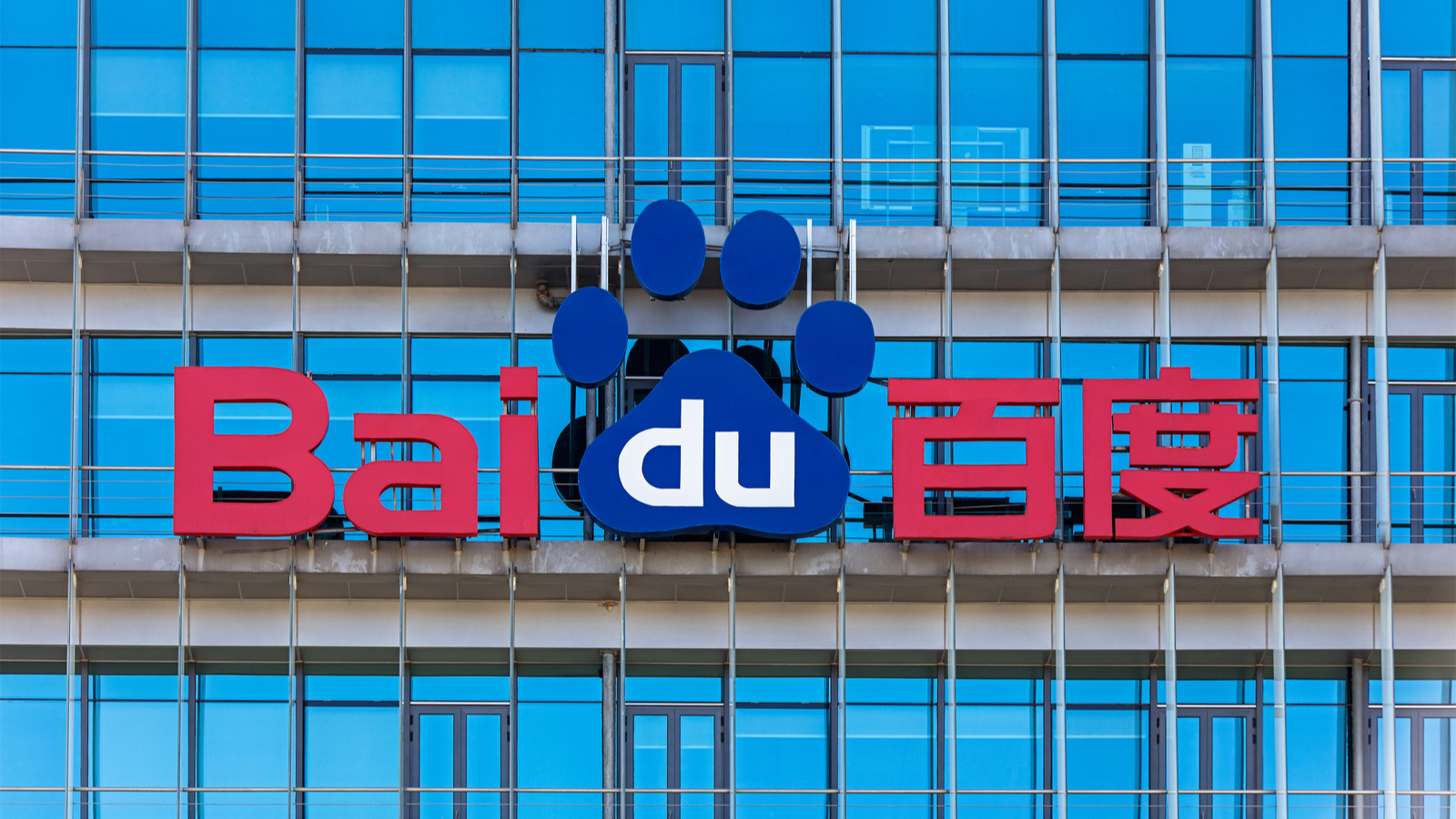 Baidu se lance dans la voiture électrique, en partenariat avec Geely, maison mère de Volvo