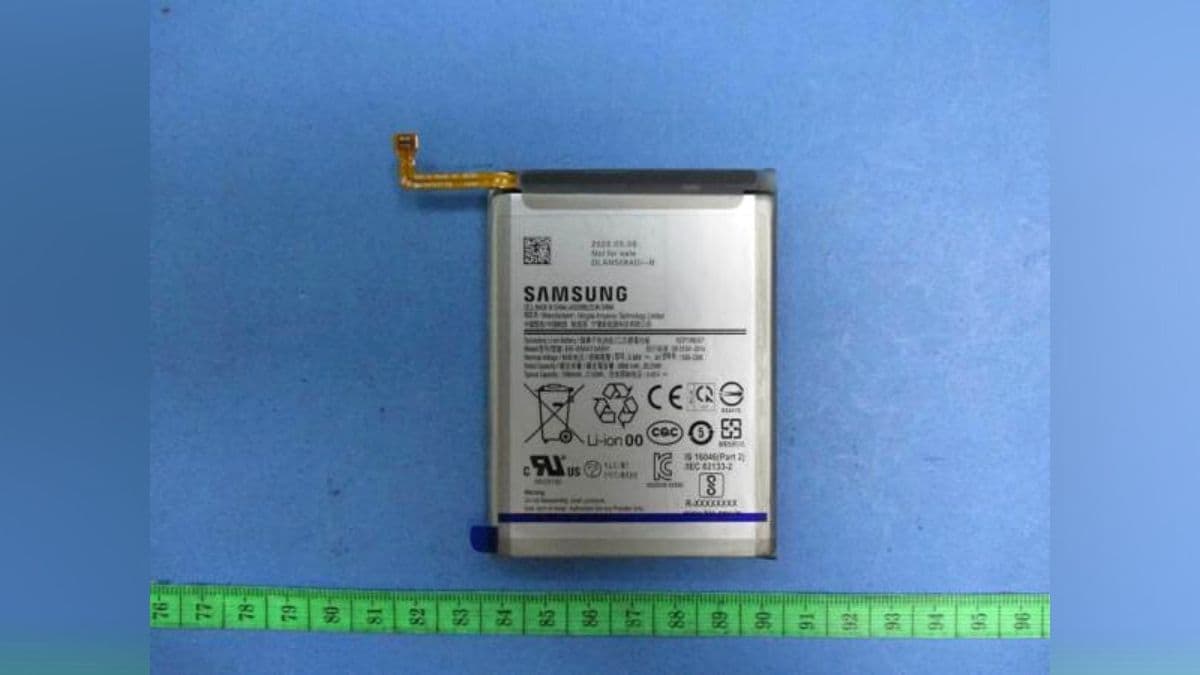 La batterie du Samsung M41, sur le site de Safety Korea