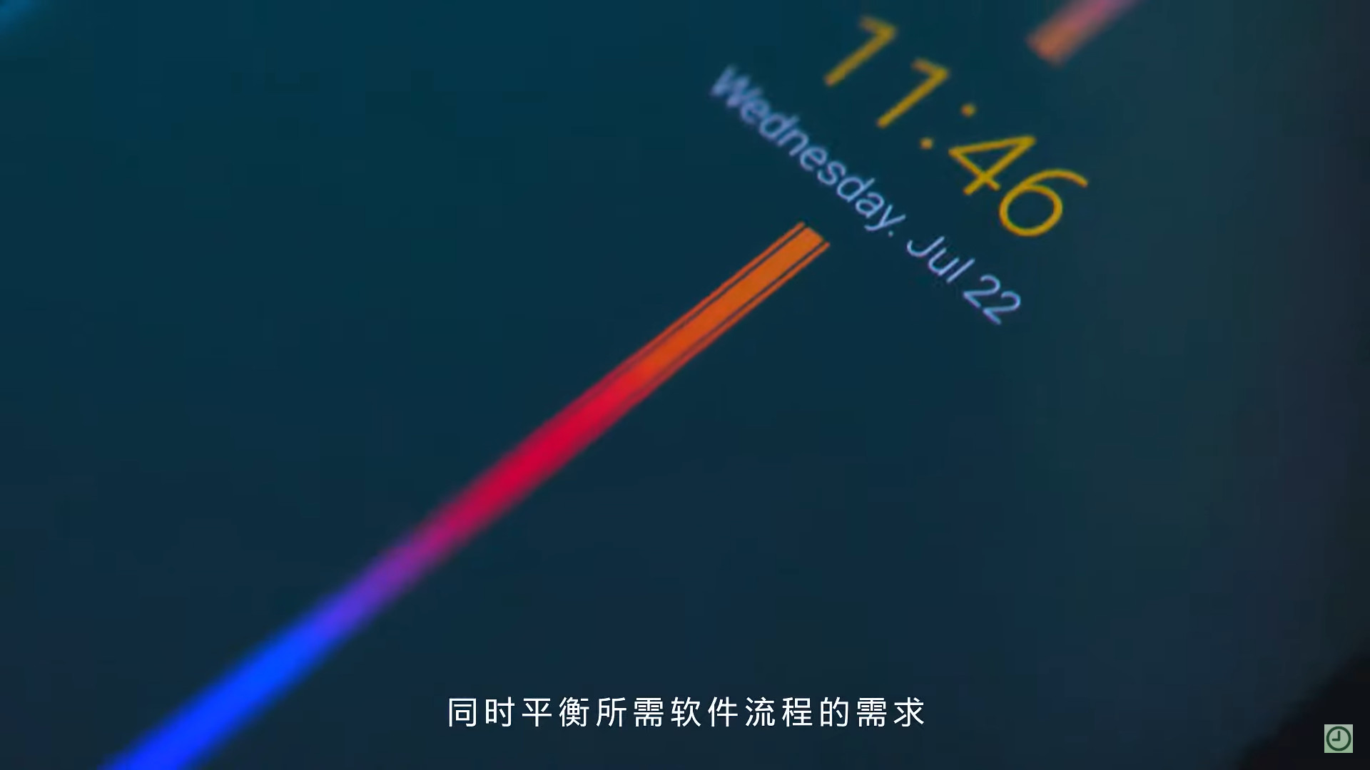 OnePlus tease l'écran 
