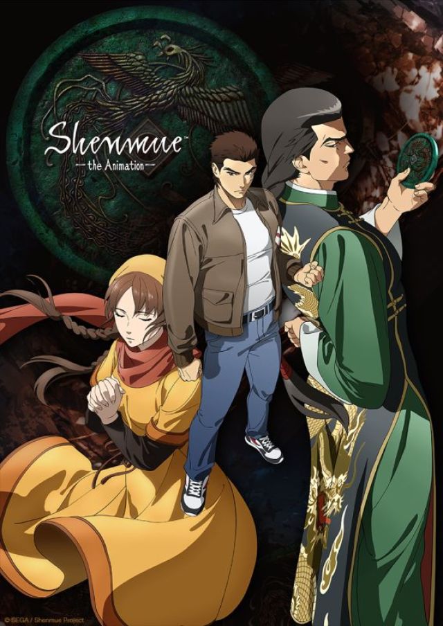 Shenmue - The Animation Poster © Crunchyroll/Adult Swim