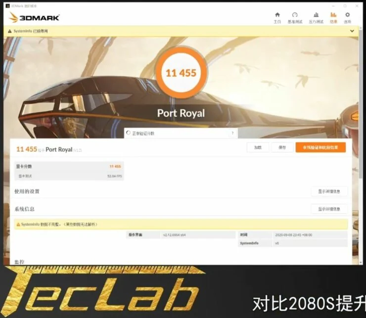 Nvidia RTX 3080 bench-3 © © TecLab