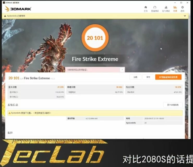 Nvidia RTX 3080 bench-6