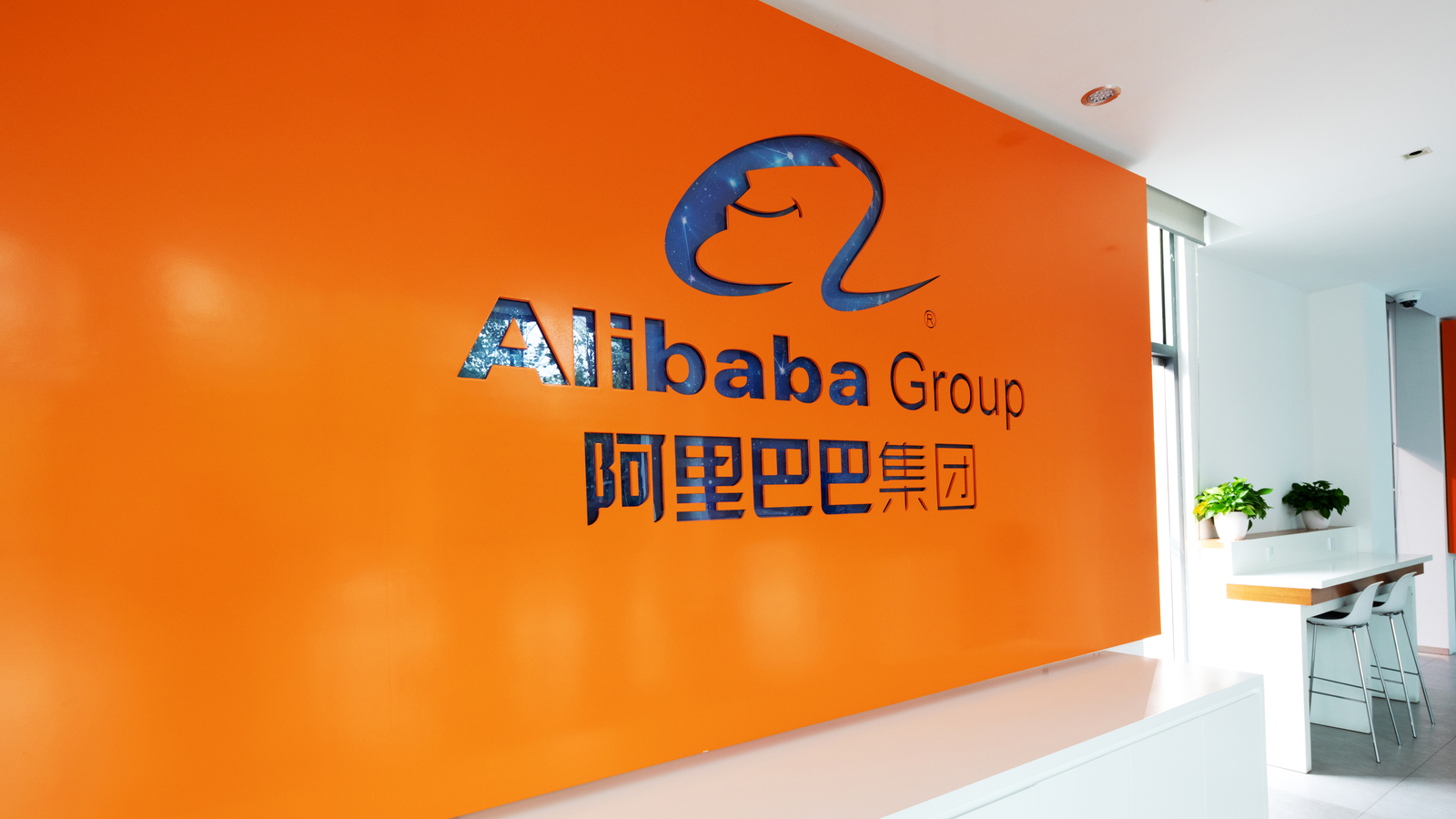 Alibaba va être nationalisée par l'État chinois, tout comme la Fintech Ant