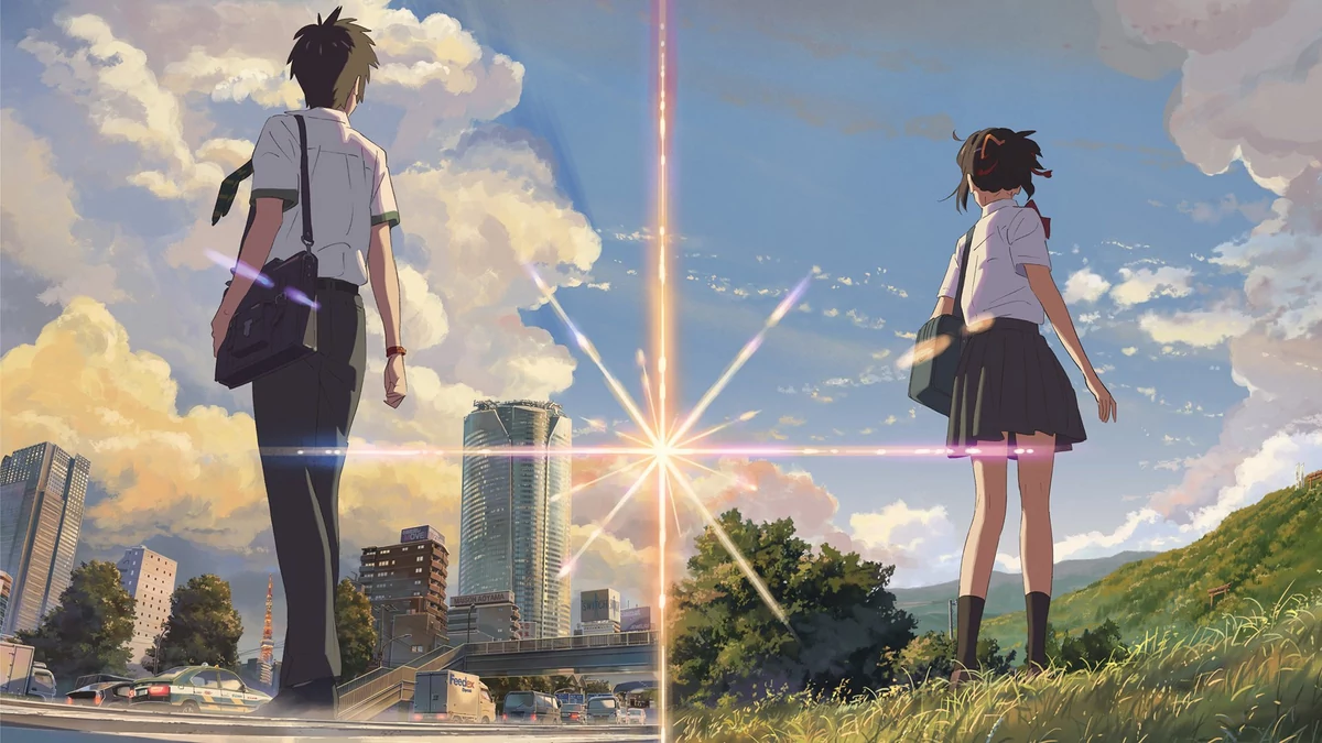 Your Name
