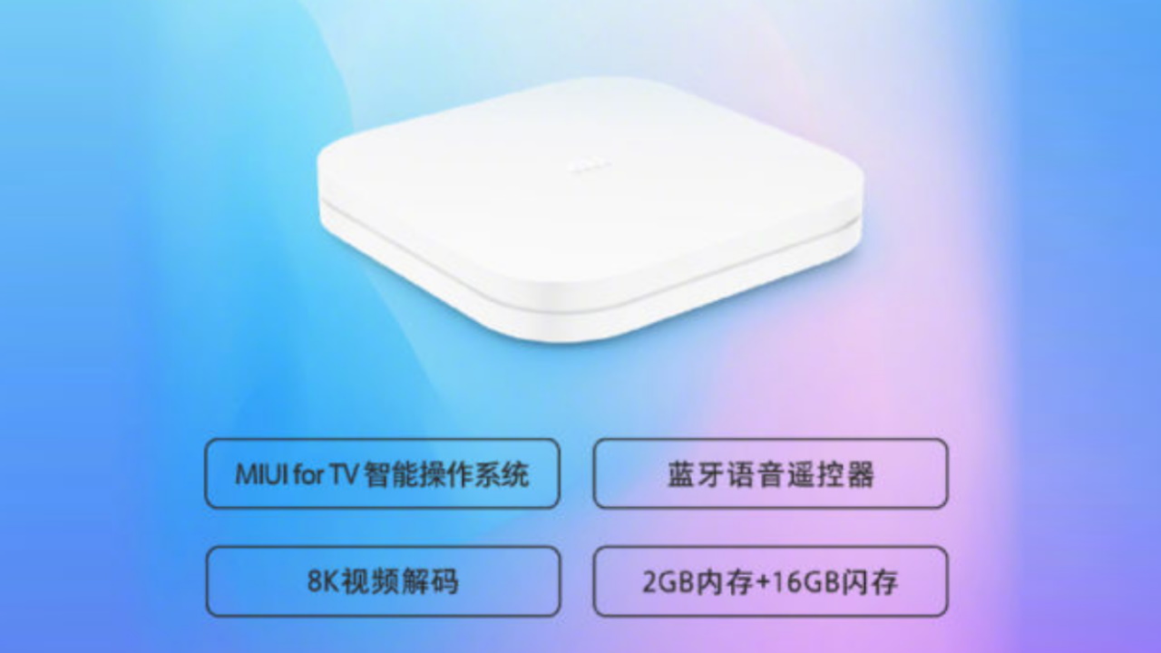 Xiaomi annonce une Mi Box 4S Pro avec plus de mémoire et le support 8K