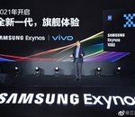 Samsung annonce son premier SoC gravé en 5nm : l'Exynos 1080