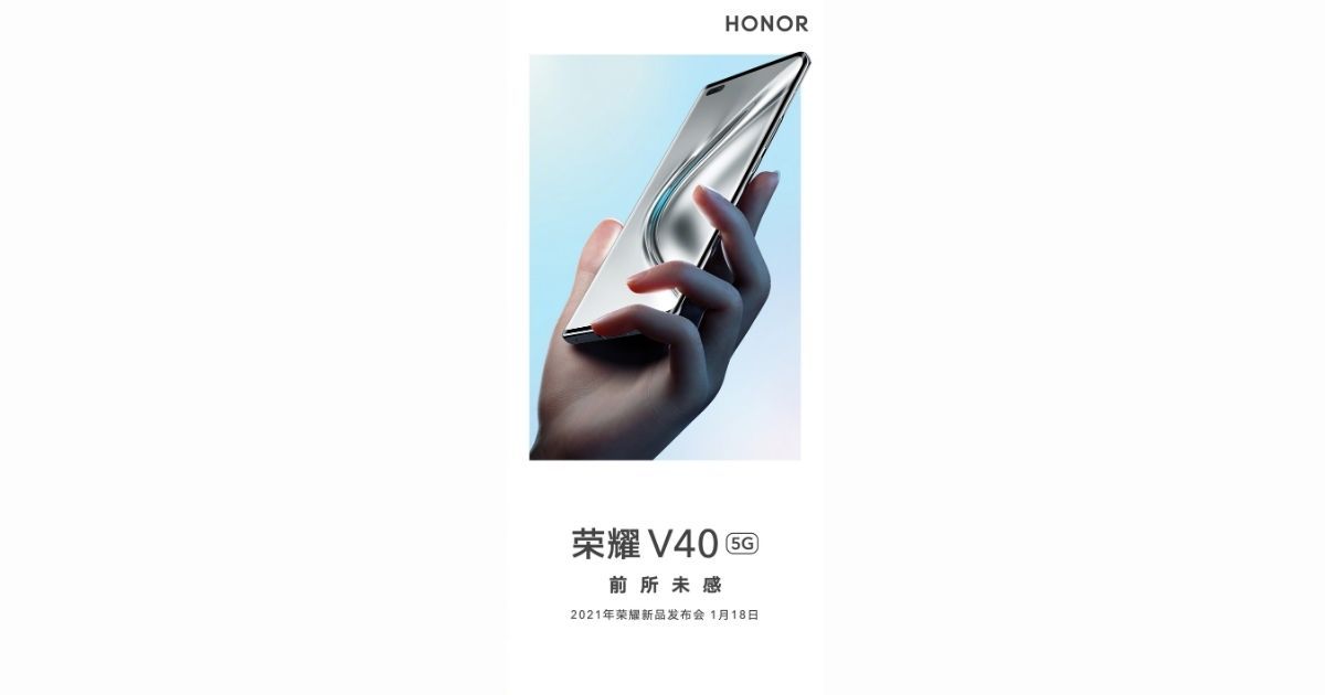 Honor V40 5G © © Honor