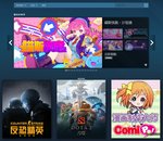Steam arrive en Chine avec 40 jeux validés par le gouvernement