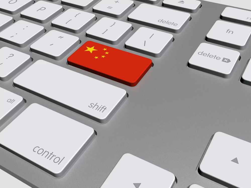 VPN