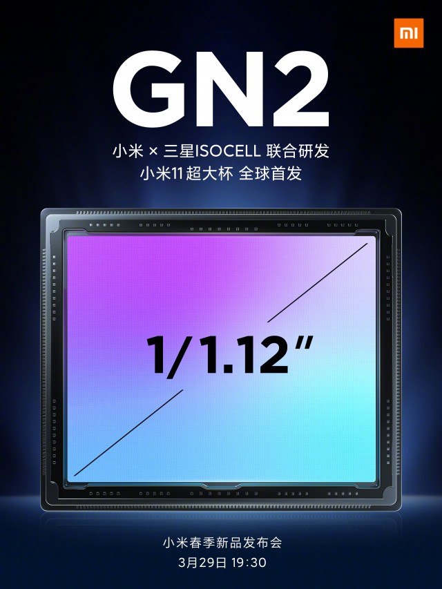 Xiaomi Mi 11 Ultra capteur Samsung ISOCELL GN2 © © Xiaomi