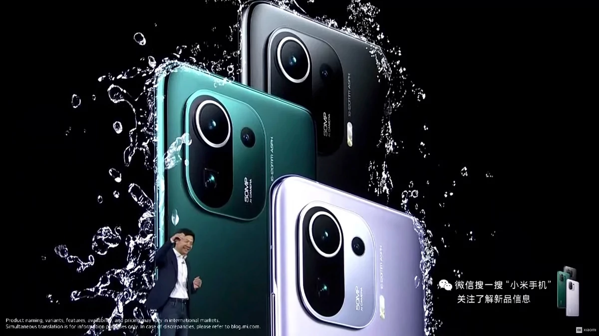 Xiaomi Mi 11 Pro © © Xiaomi