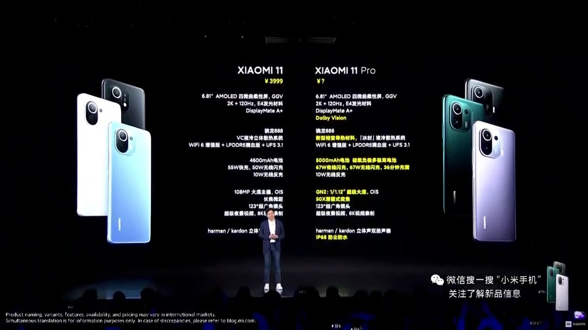 Le Mi 11 par rapport au Mi 11 Pro © Xiaomi