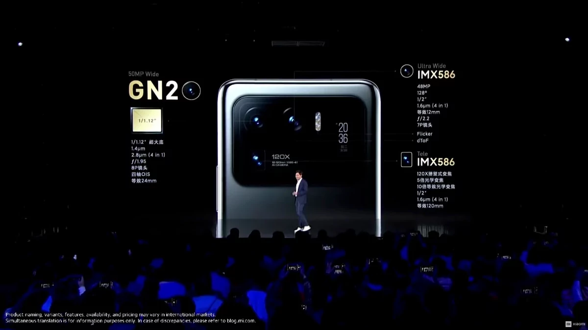 Xiaomi Mi 11 Ultra © © Xiaomi