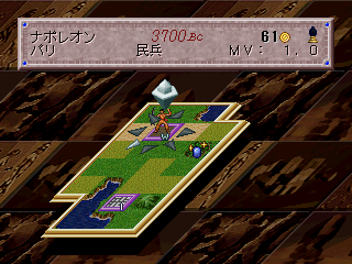 Sid Meier's Civilization © Moby Games