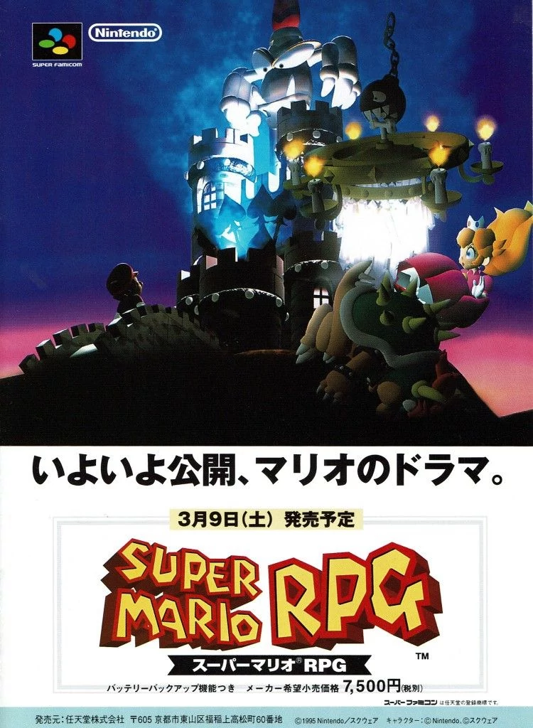 Super Mario RPG