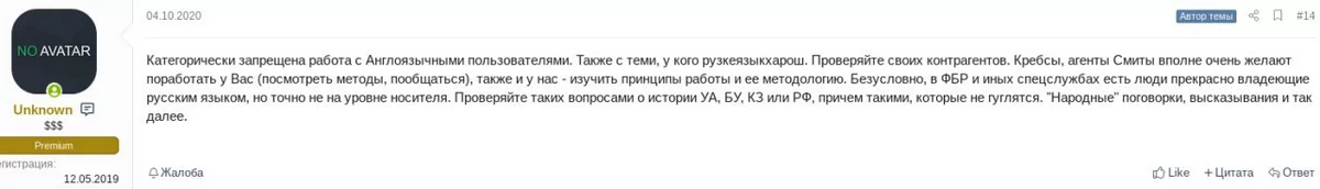questions partenariat ransomware © securelist.com