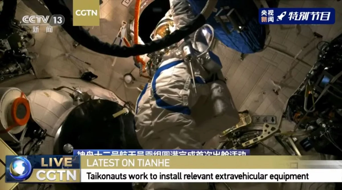 SSC astronaute sortie EVA 3 © BACC/CNSA/CCTV