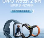 L'OPPO Watch 2, sous ColorOS, sera annoncée le 27 juillet