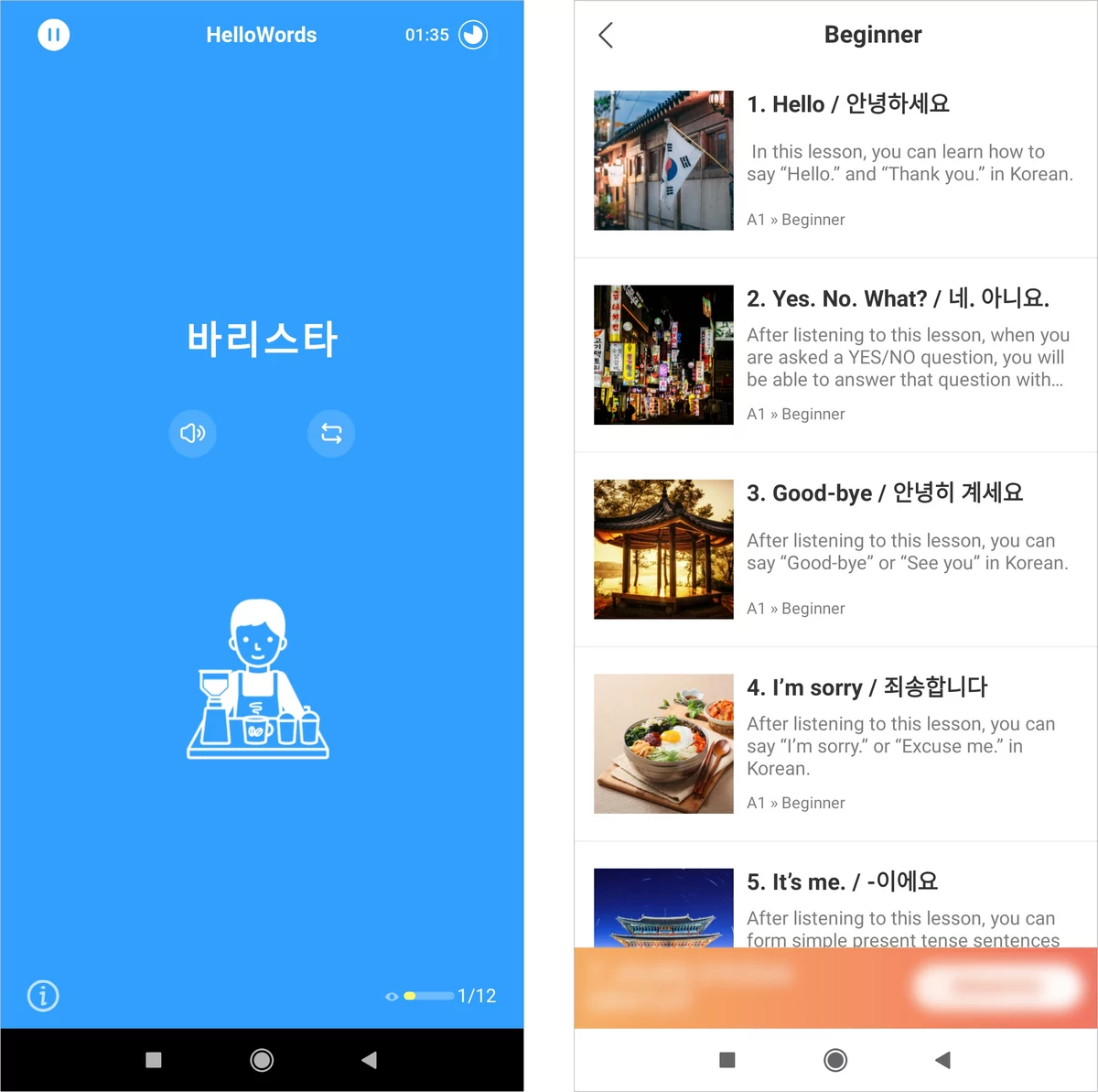 HelloTalk3