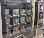 Au Japon, des processeurs AMD Ryzen vendus en loterie via des distributeurs automatiques