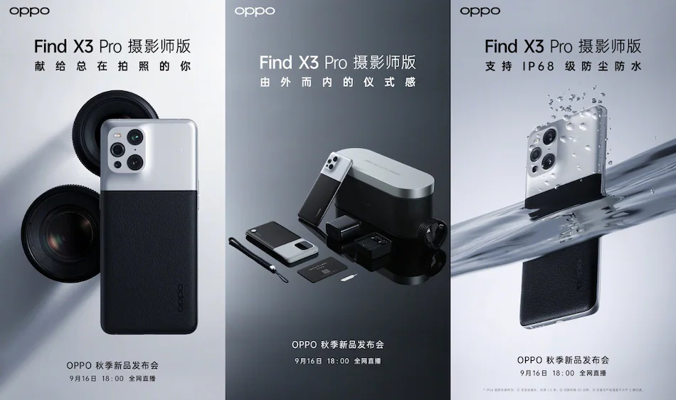 OPPO Find X3 Pro : une édition spéciale en hommage à Kodak ?