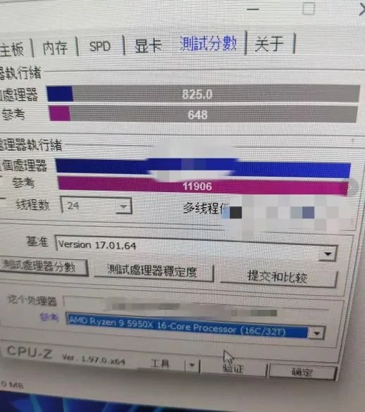 i9-12900K CPU-Z © Videocardz