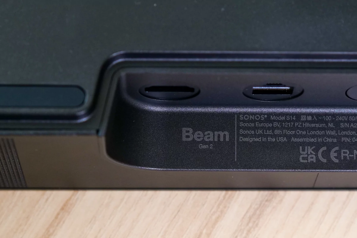 Sonos Beam Gen.2 logo