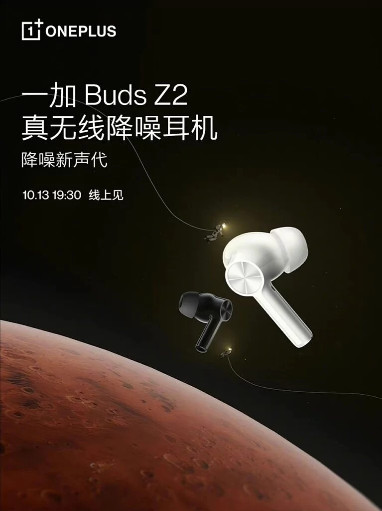 OnePlus Buds Z2 © © OnePlus / Weibo
