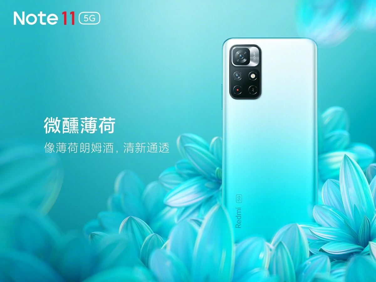 Redmi Note 11 © © Xiaomi