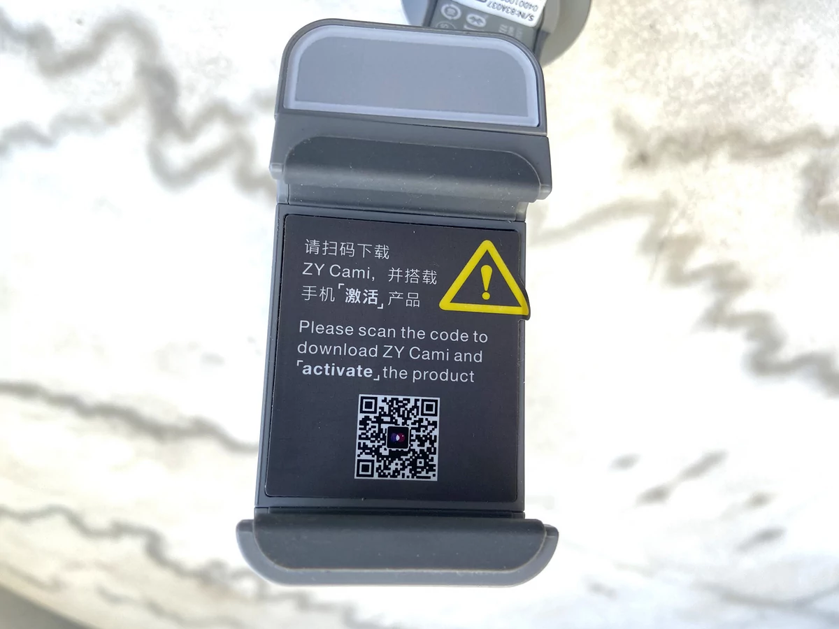 Zhiyun Smooth-Q3_07 © P-E LAURENT