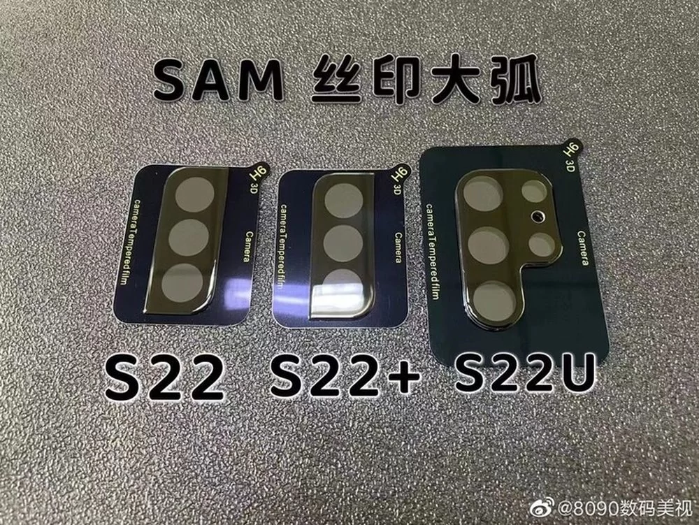 Samsung Galaxy S22 series bloc photo © © Weibo