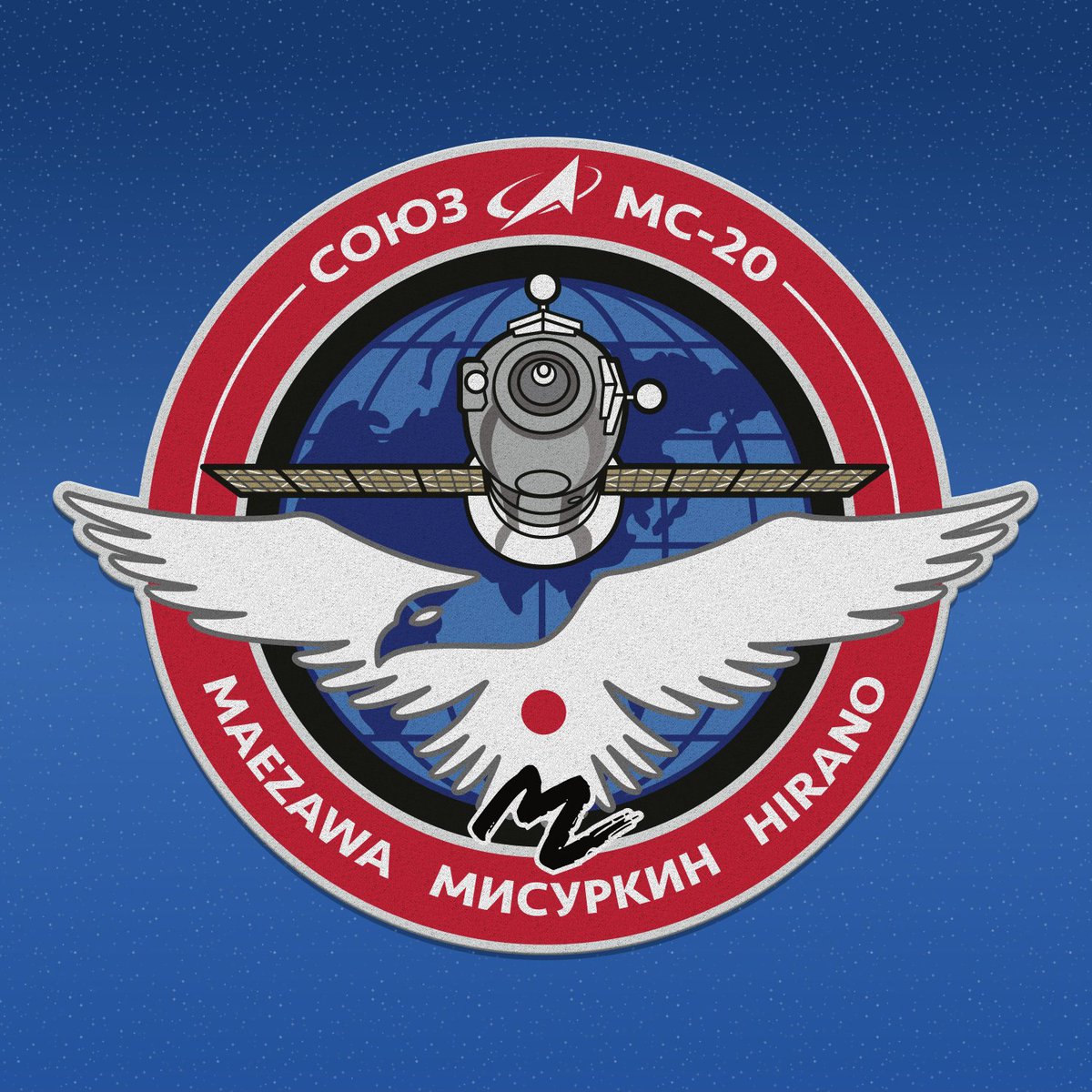 L'écusson de mission pour Soyouz MS-20, qui fait la part belle aux occupants japonais de la capsule © Roscosmos