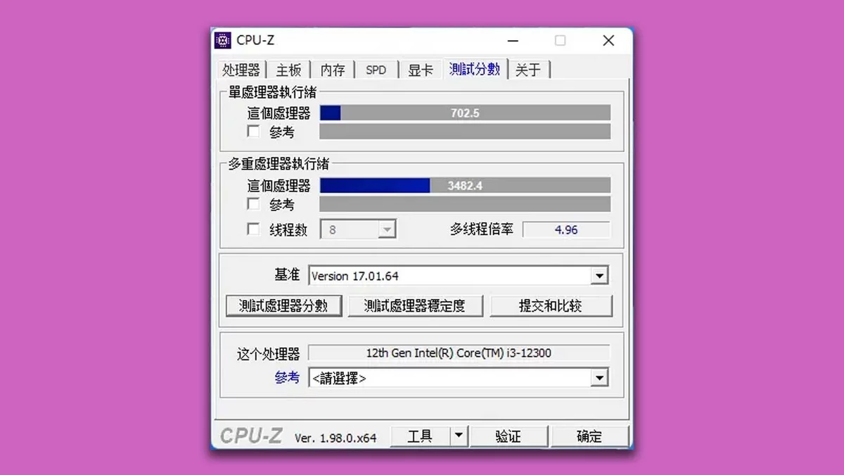 Intel Core i3-12300 © TechRadar