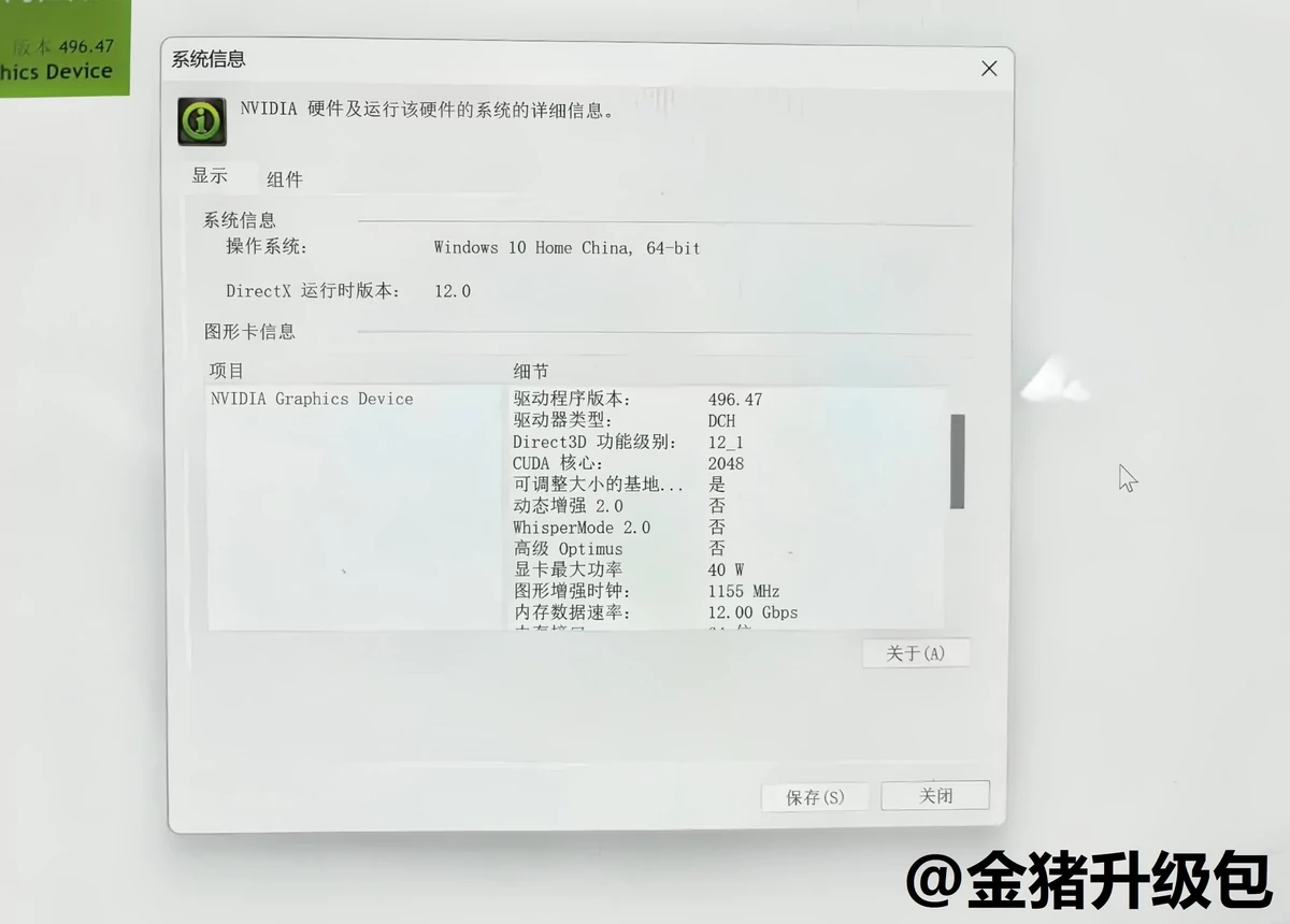 Specs NVIDIA MX570 © Videocardz