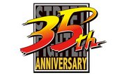 Street Fighter : un 35ème anniversaire riche en annonces ?